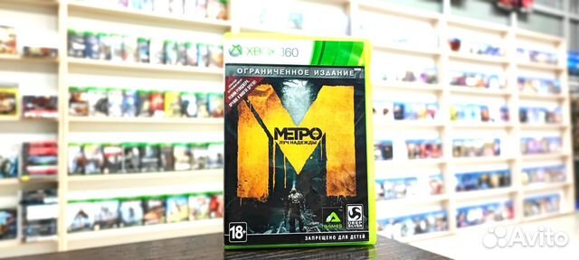 Метро луч надежды Xbox 360