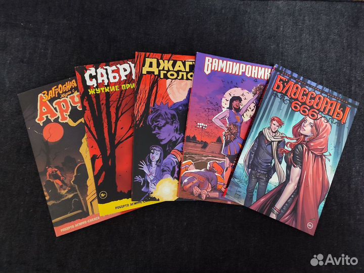 Комиксы про Арчи в ассортименте