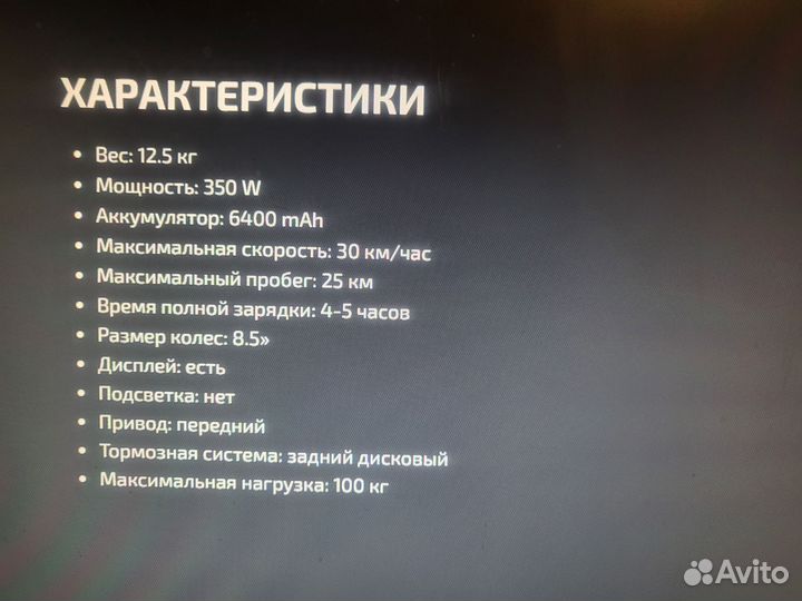 Электросамокат kugoo HX