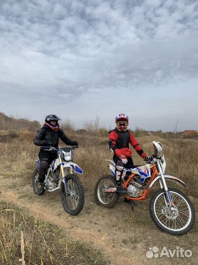 Эндуро прокат