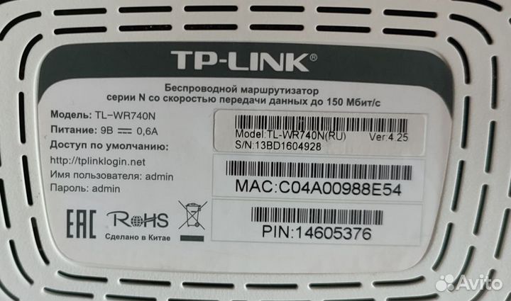 Wi fi роутеры TP link