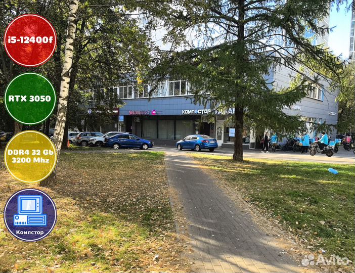 Игровая станция i5-RTX3050-32DDR4-VMK358146209-H610