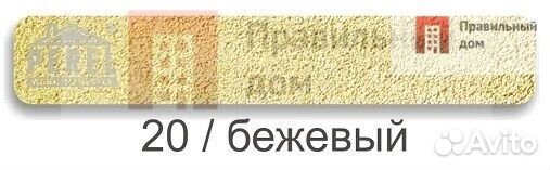 Цветная кладочная смесь