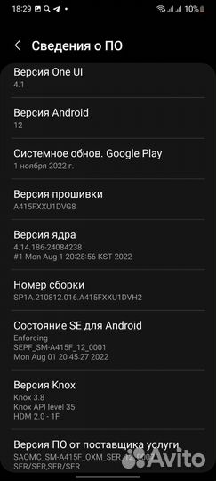 Мобильные телефоны бу samsung А41 и iPhone 5s