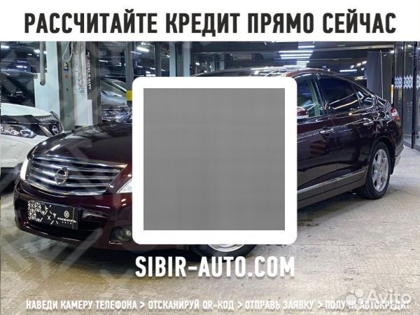 Nissan Teana 3.5 CVT, 2008, 227 000 км