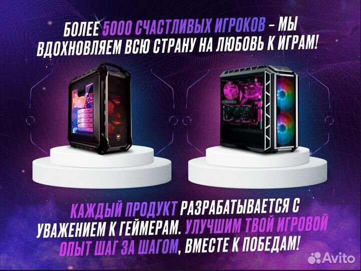 Игровой Пк RTX 4060 + i5 – рви врагов без пощады