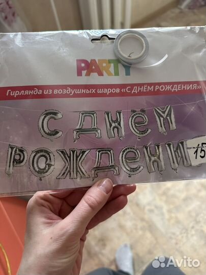 Воздушные шары