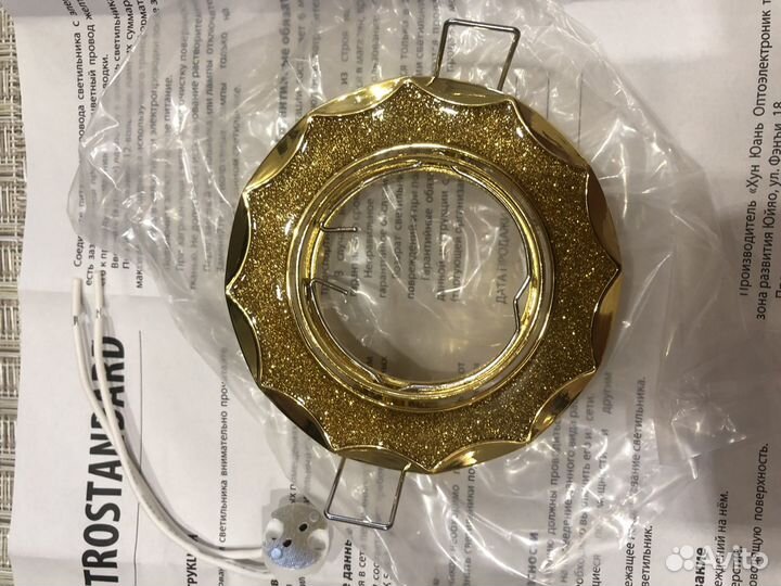 Светильники встраиваемые новые