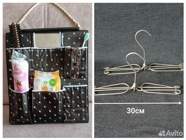 Органайзер с кармашками и вешалка плечики складная