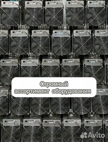 Whatsminer M30S+ 100Th Б/У в идеальном состоянии