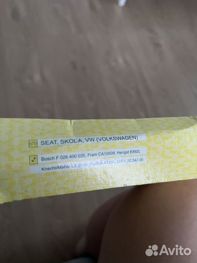 Фильтр воздушный