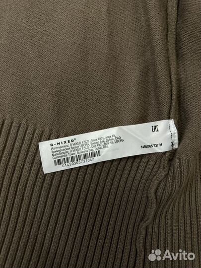 Кардиган кофта Maag