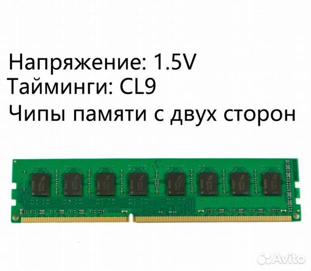 Оперативная память ddr3 16 gb
