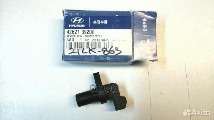 Датчик скорости 4262139200 Hyundai-KIA