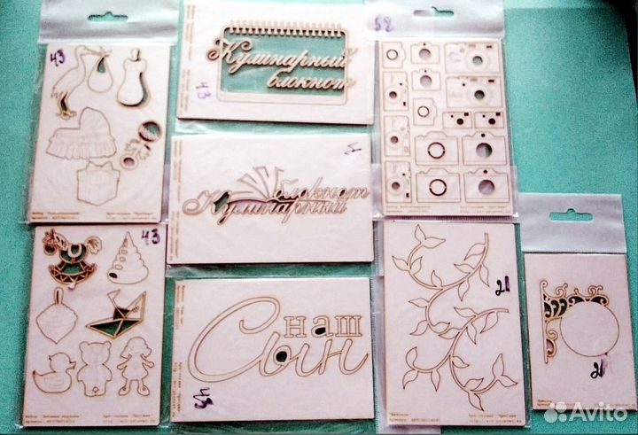 Чипборд для скрапбукинга