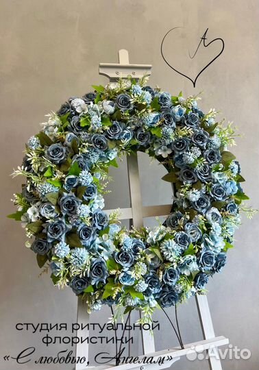 Евро Венок ритуальный траурный