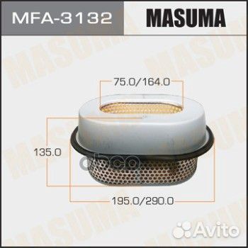 MFA-3132 фильтр воздушный Mitsubishi Space Gear