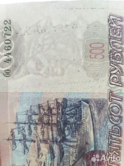 Коллекция