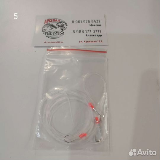 Готовые монтажи. Арсенал рыболова