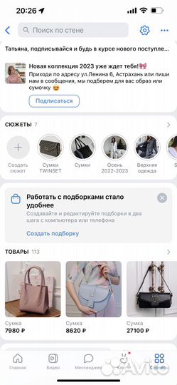 SMM специалист