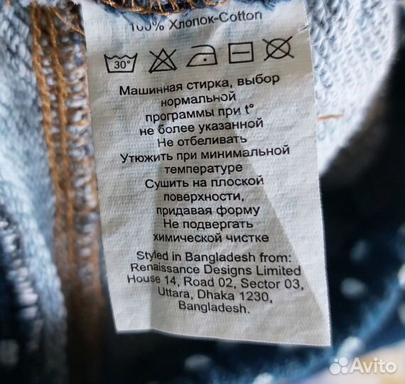 Джеггинсы детские 100% cotton (96-98) Бангладеш