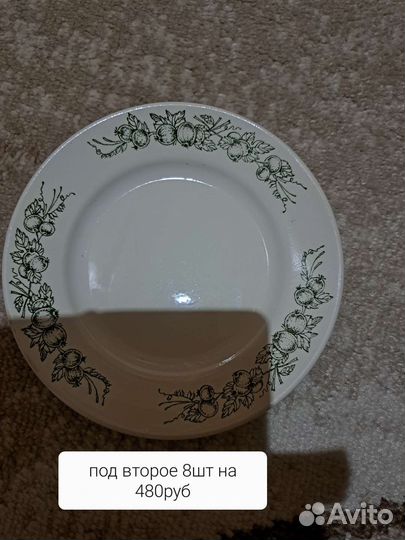 Тарелки разные