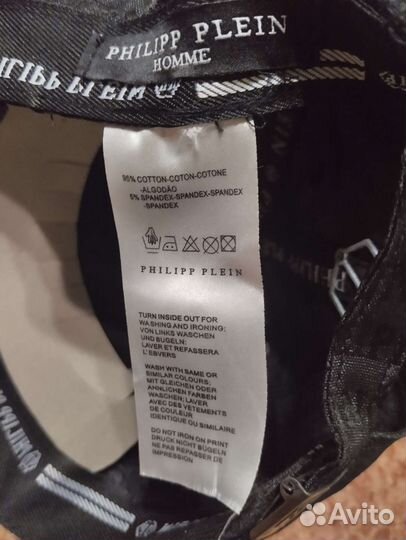 Кепка бейсболка мужская