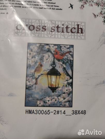 Наборы для вышивки крестом