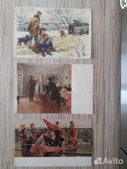 Почтовые карточки 1951г 1952г и 1956г