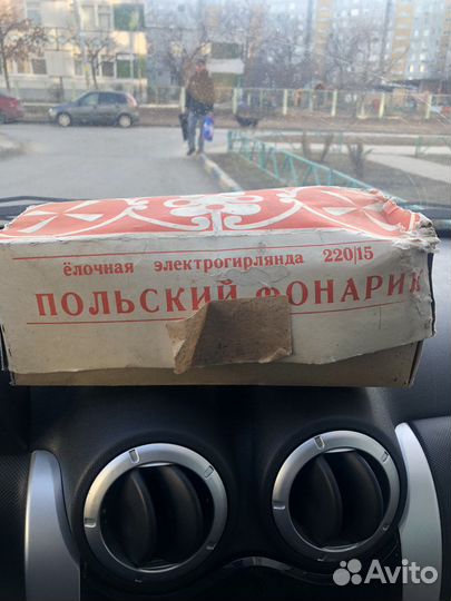 Елочная электрогирлянда СССР