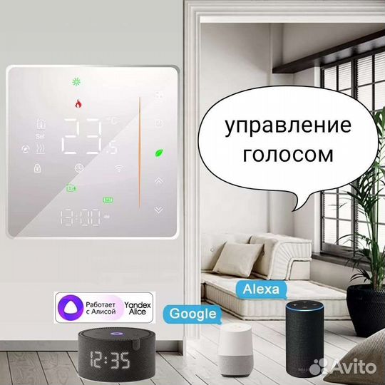 Терморегулятор для котлов wi fi