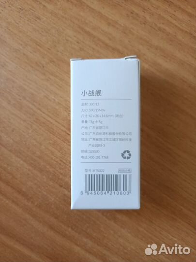 Мультитул Xiaomi NexTool Flaqship Lite, новый
