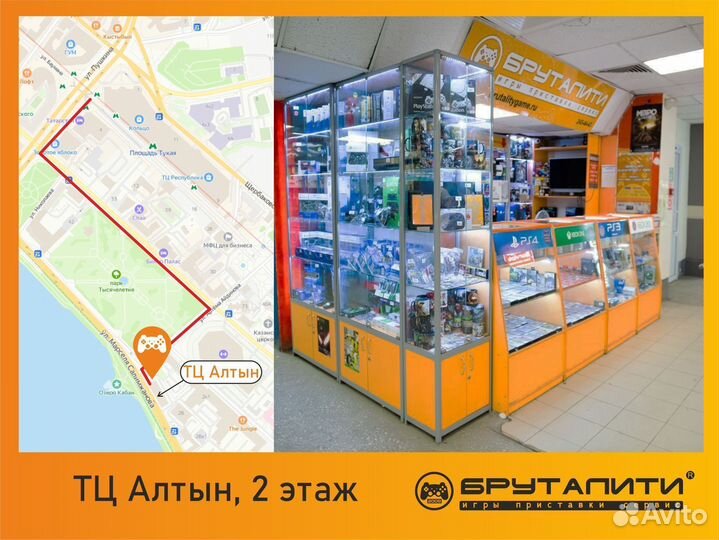 PS4 God of War IV (God of War 4) (русская версия)