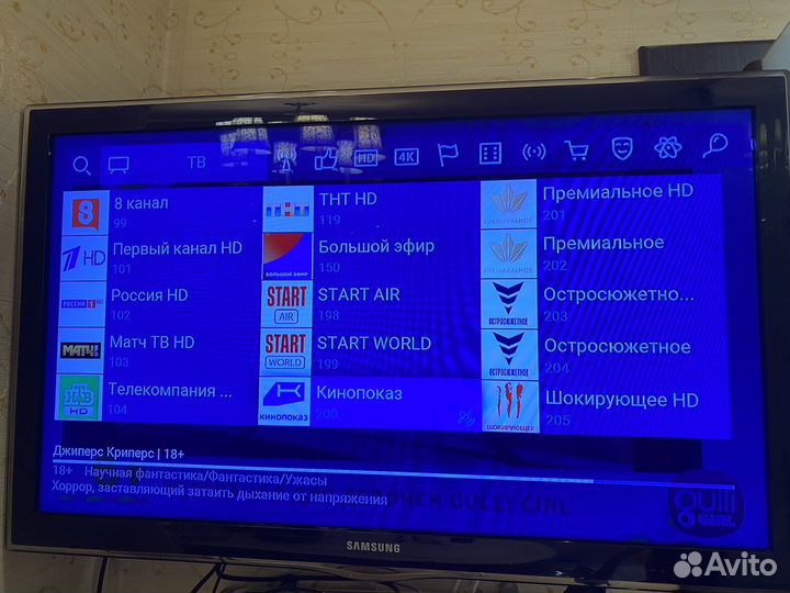 Телевизор samsung SMART tv 32