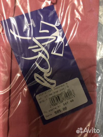 Рубашки для мальчика