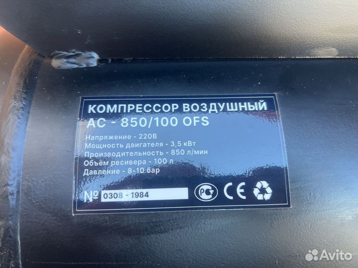 Компрессор малошумный