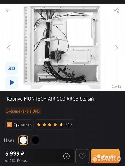 Игровой корпус для пк Montech