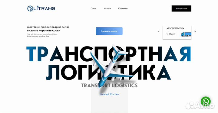 Создание сайтов и интернет-магазинов, продвижение