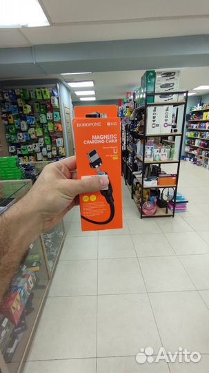 Кабель Borofone BX41 магнитный for lightning 2.4a