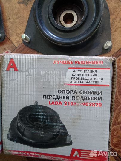 Опора передней стойки цена 2 шт