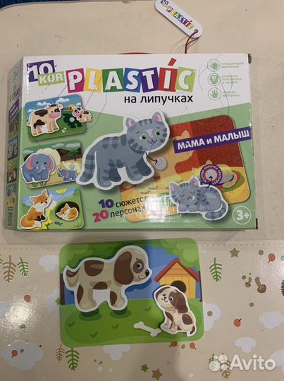 Развивающие игрушки