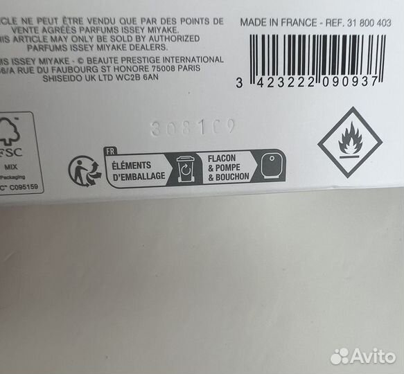 Парфюм Issey Miyake новый оригинал