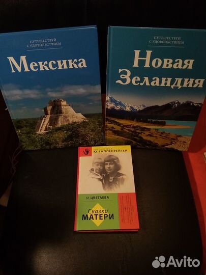 Книги разные. 5 часть