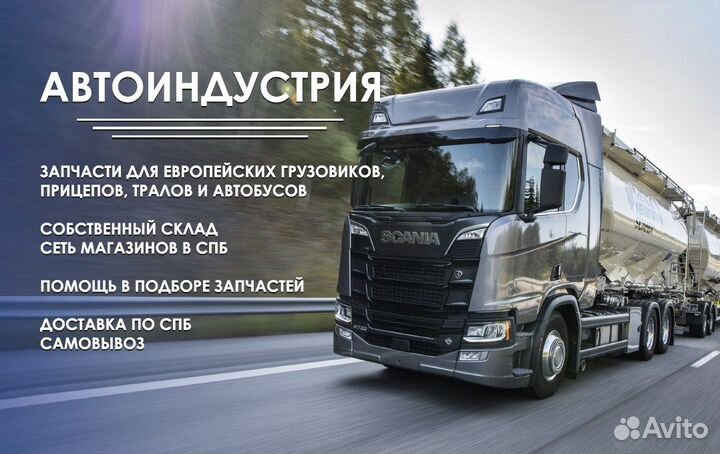 Амортизатор задний MB Actros I (59011P)