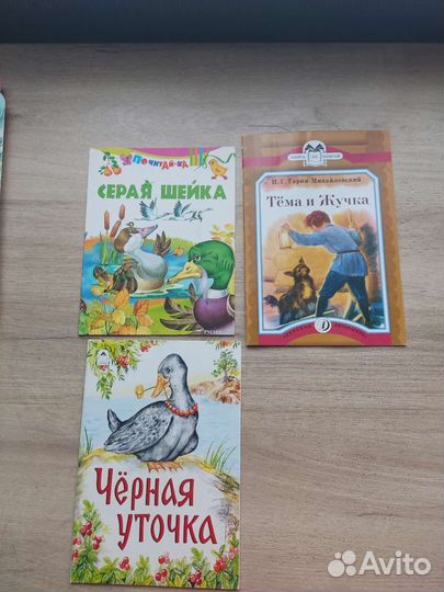 Детские книги сказки