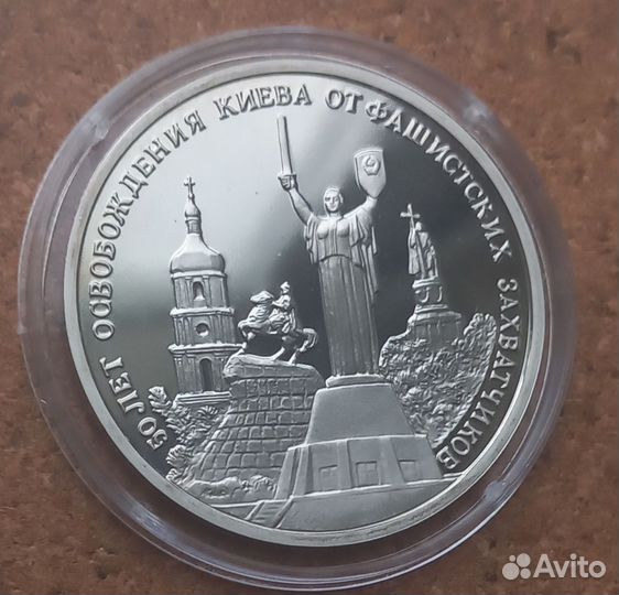 3 рубля 1993 г. Россия. 