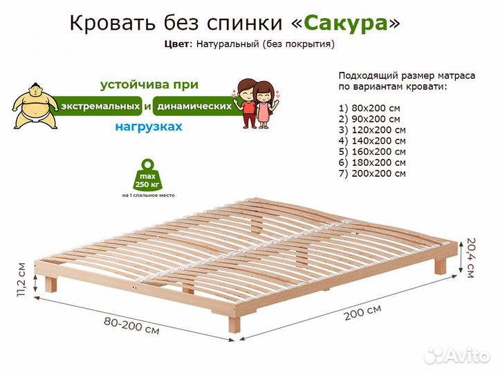 Кровать двухспальная и односпальная деревянная