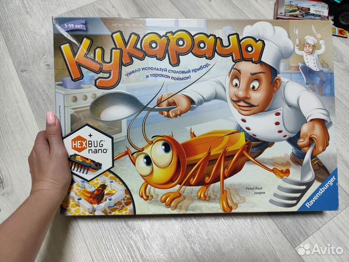 Настольная игра кукарача