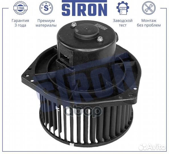 Вентилятор отопителя stif023 stron