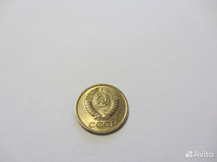 Монета 1 коп. 1991 Л
